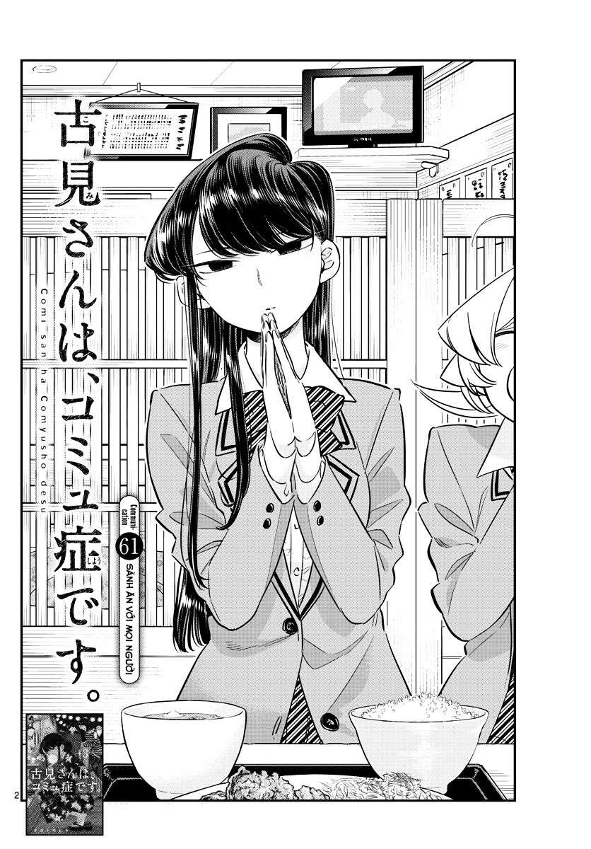 Komi-San Wa Komyushou Desu Chapter 61 - Trang 2