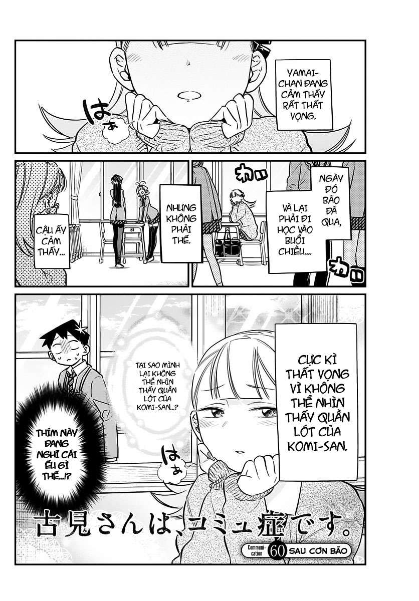 Komi-San Wa Komyushou Desu Chapter 60 - Trang 2