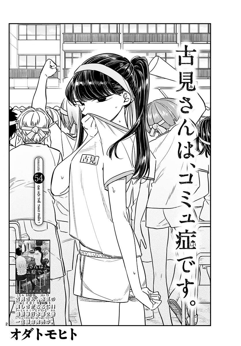 Komi-San Wa Komyushou Desu Chapter 54 - Trang 2