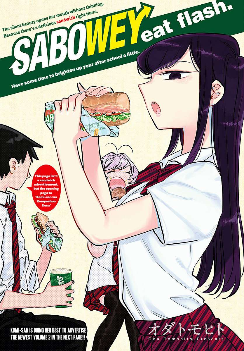 Komi-San Wa Komyushou Desu Chapter 51 - Trang 2