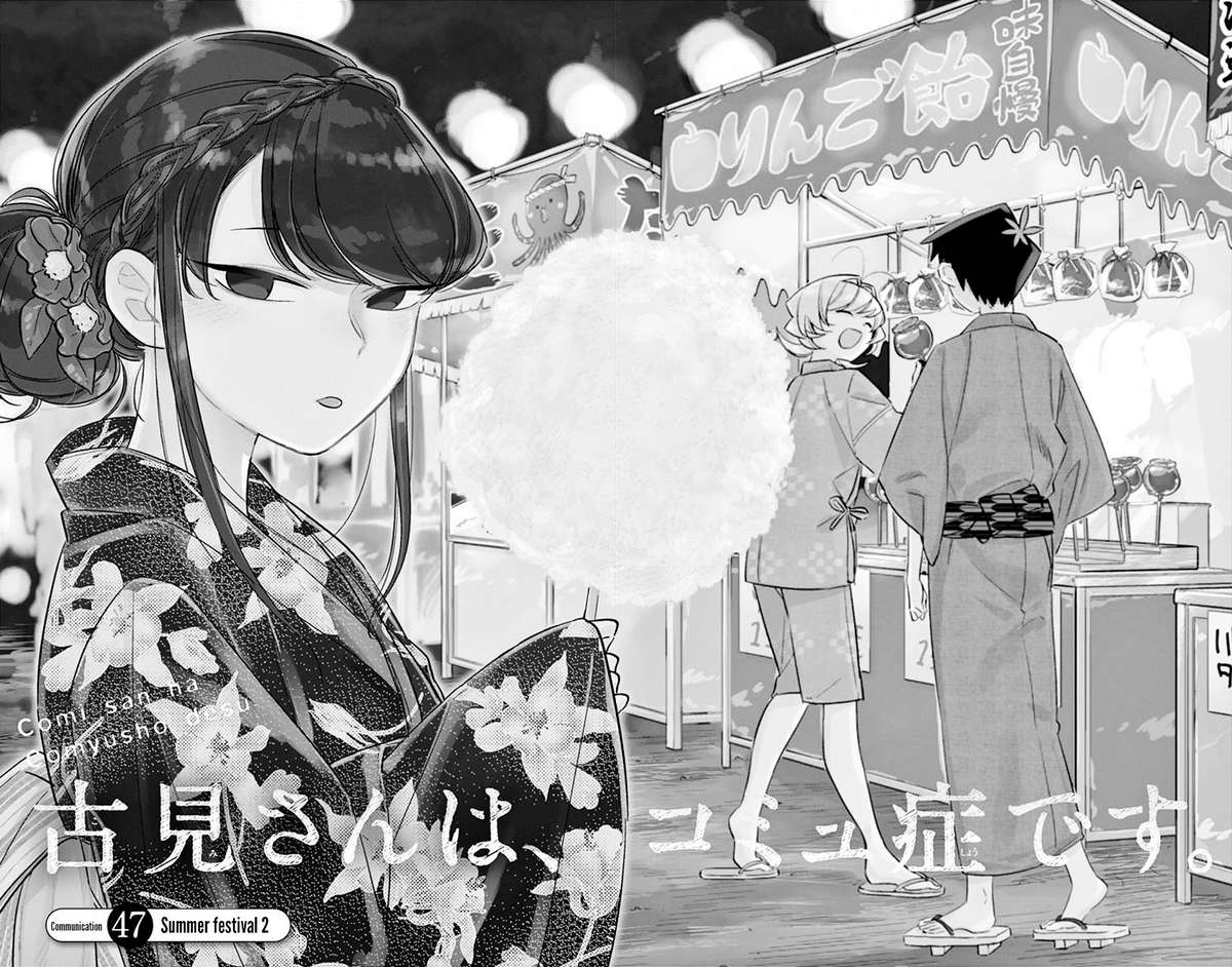 Komi-San Wa Komyushou Desu Chapter 47 - Trang 2