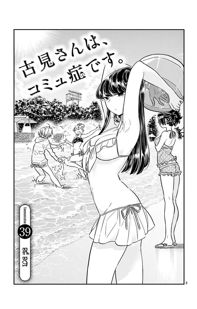 Komi-San Wa Komyushou Desu Chapter 39 - Trang 2