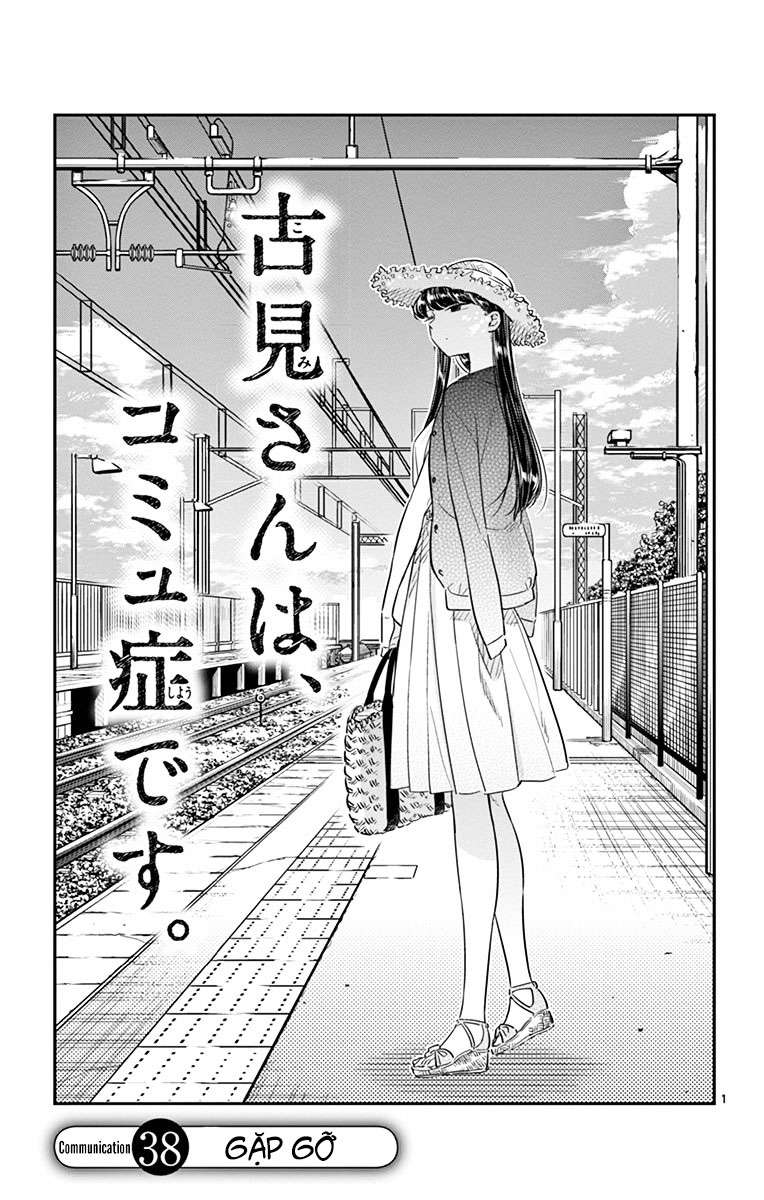 Komi-San Wa Komyushou Desu Chapter 38 - Trang 2