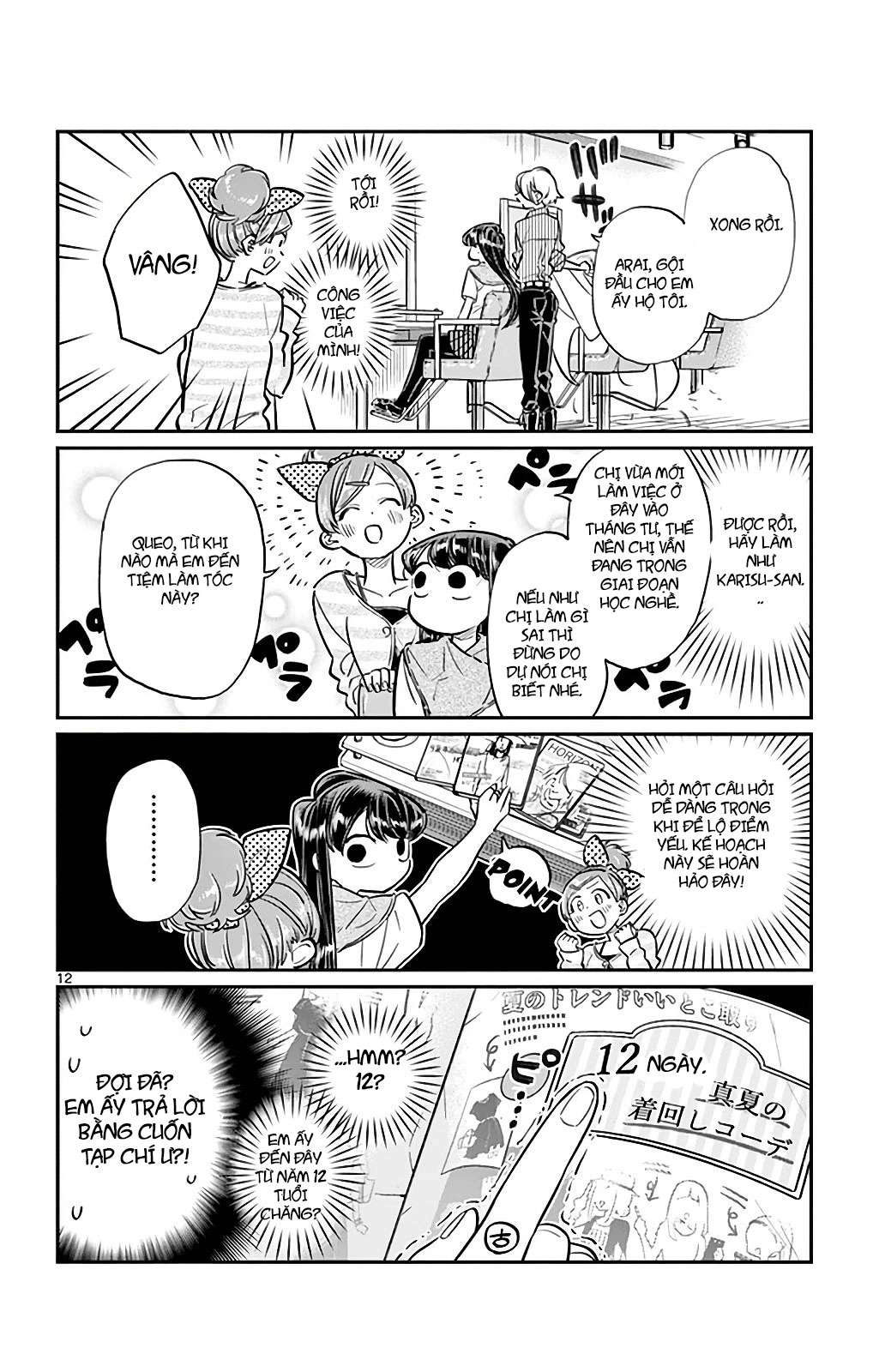 Komi-San Wa Komyushou Desu Chapter 34 - Trang 2