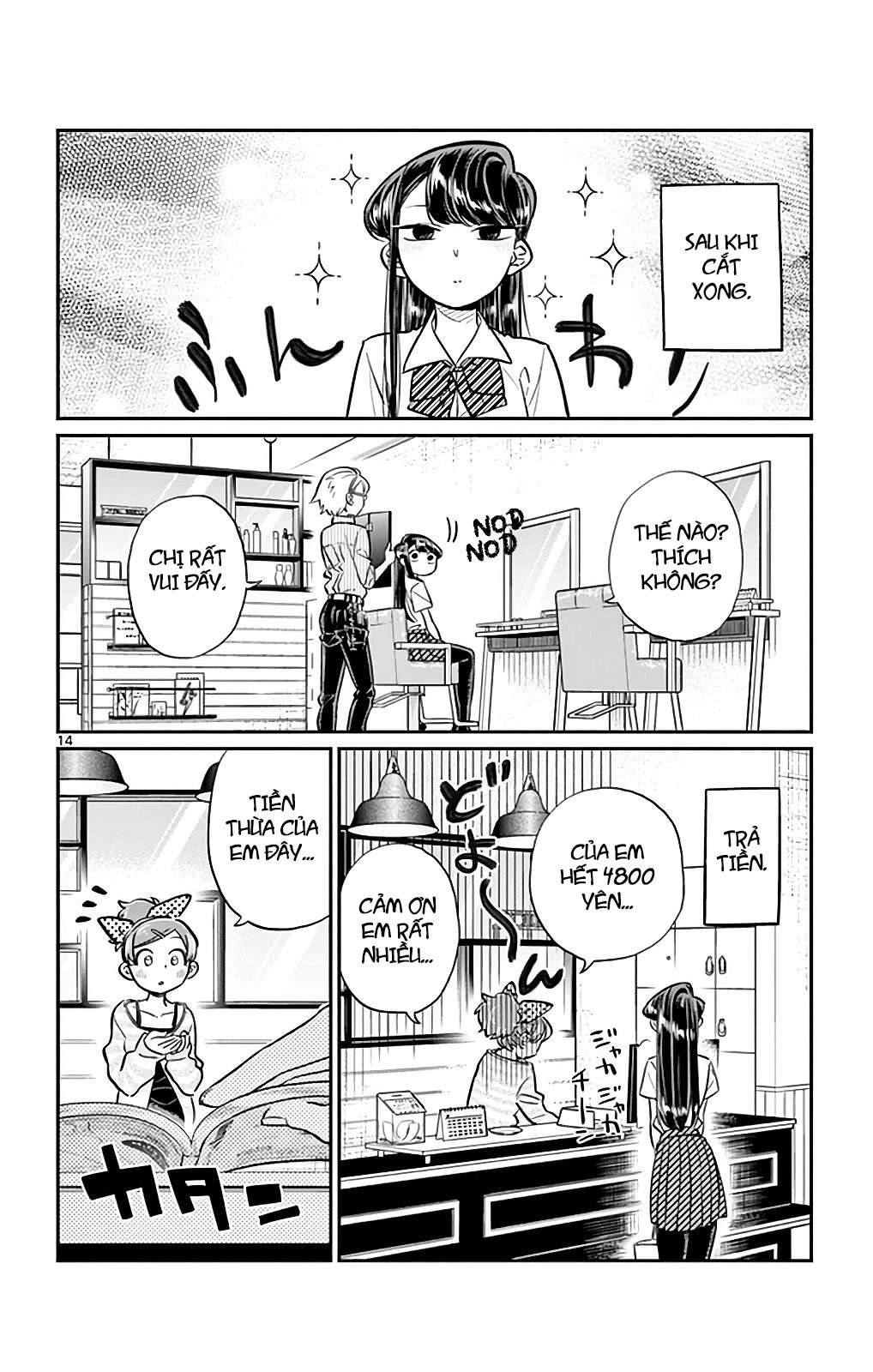 Komi-San Wa Komyushou Desu Chapter 34 - Trang 2