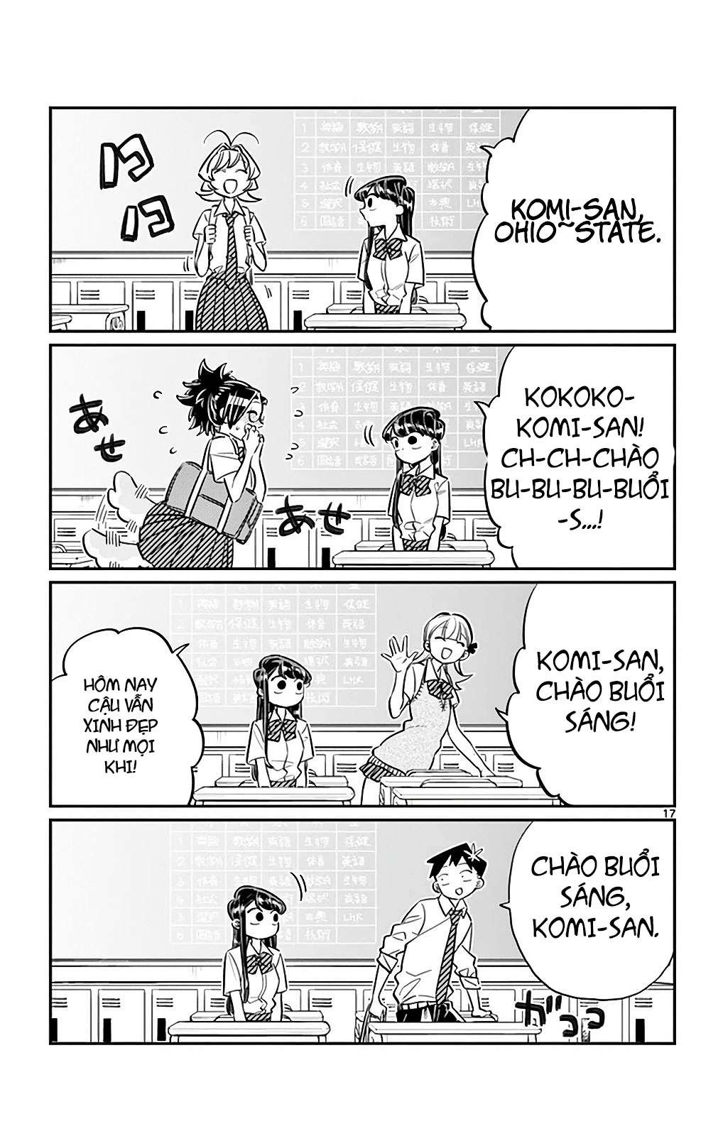 Komi-San Wa Komyushou Desu Chapter 34 - Trang 2