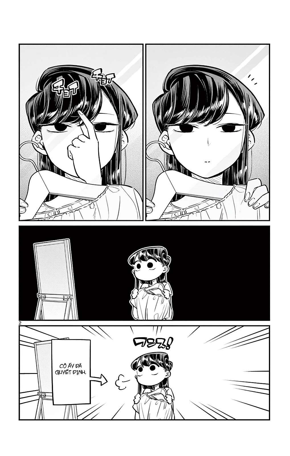 Komi-San Wa Komyushou Desu Chapter 34 - Trang 2