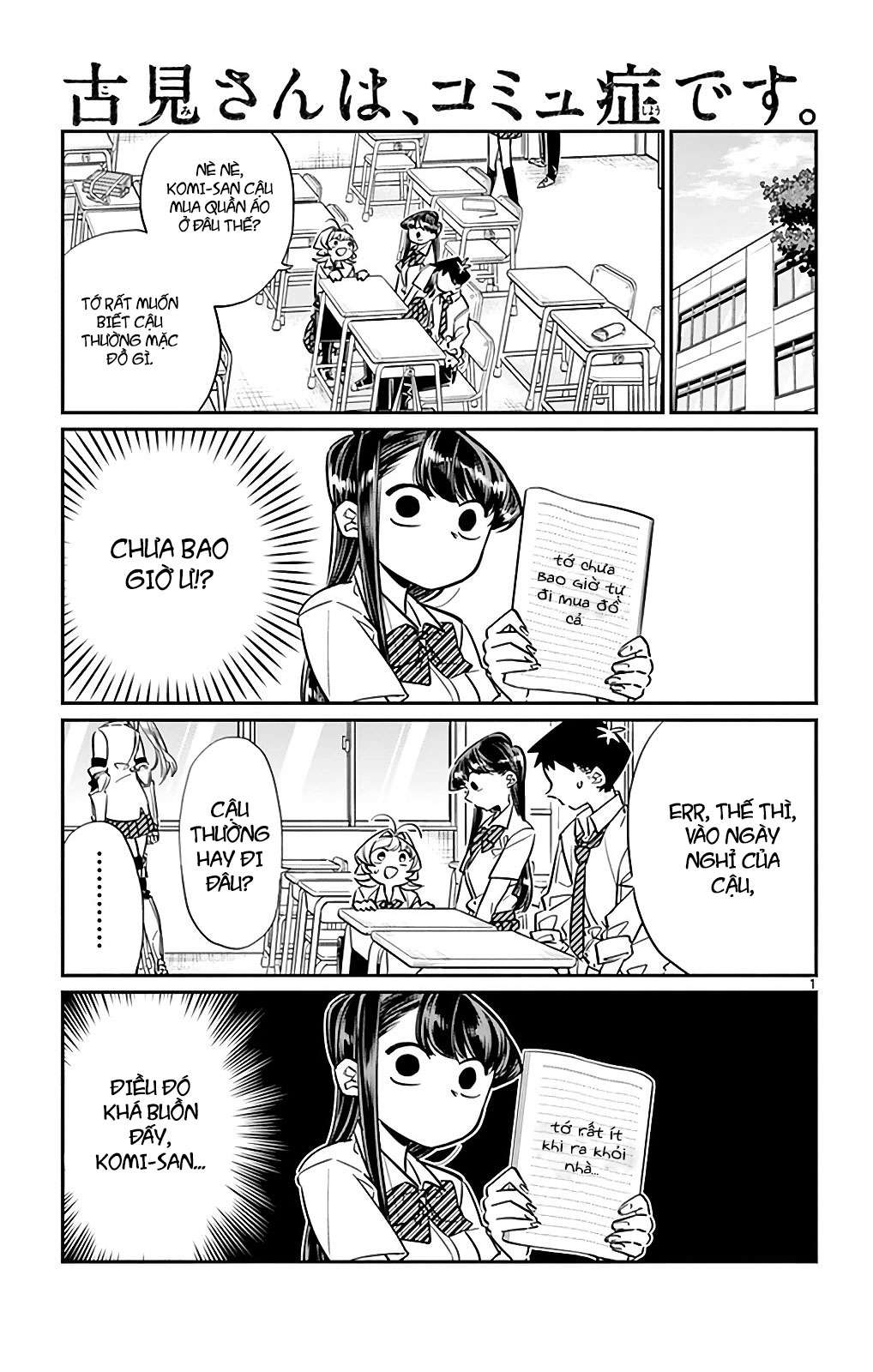 Komi-San Wa Komyushou Desu Chapter 33 - Trang 2