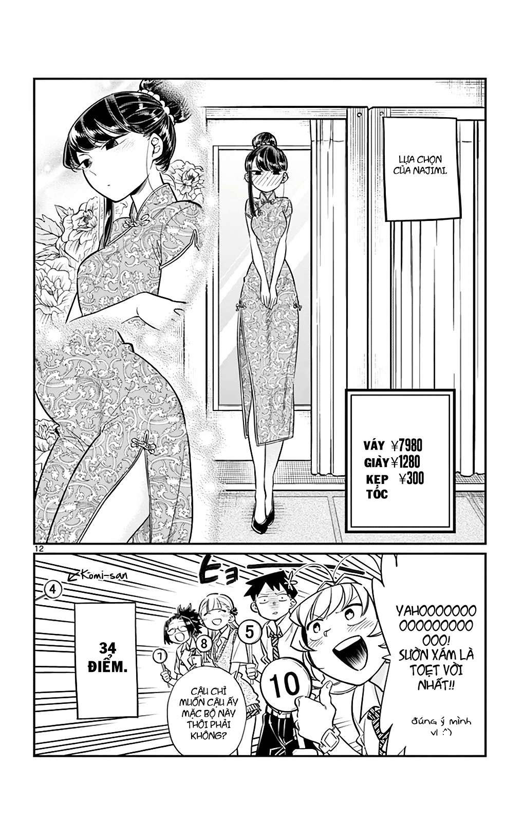 Komi-San Wa Komyushou Desu Chapter 33 - Trang 2