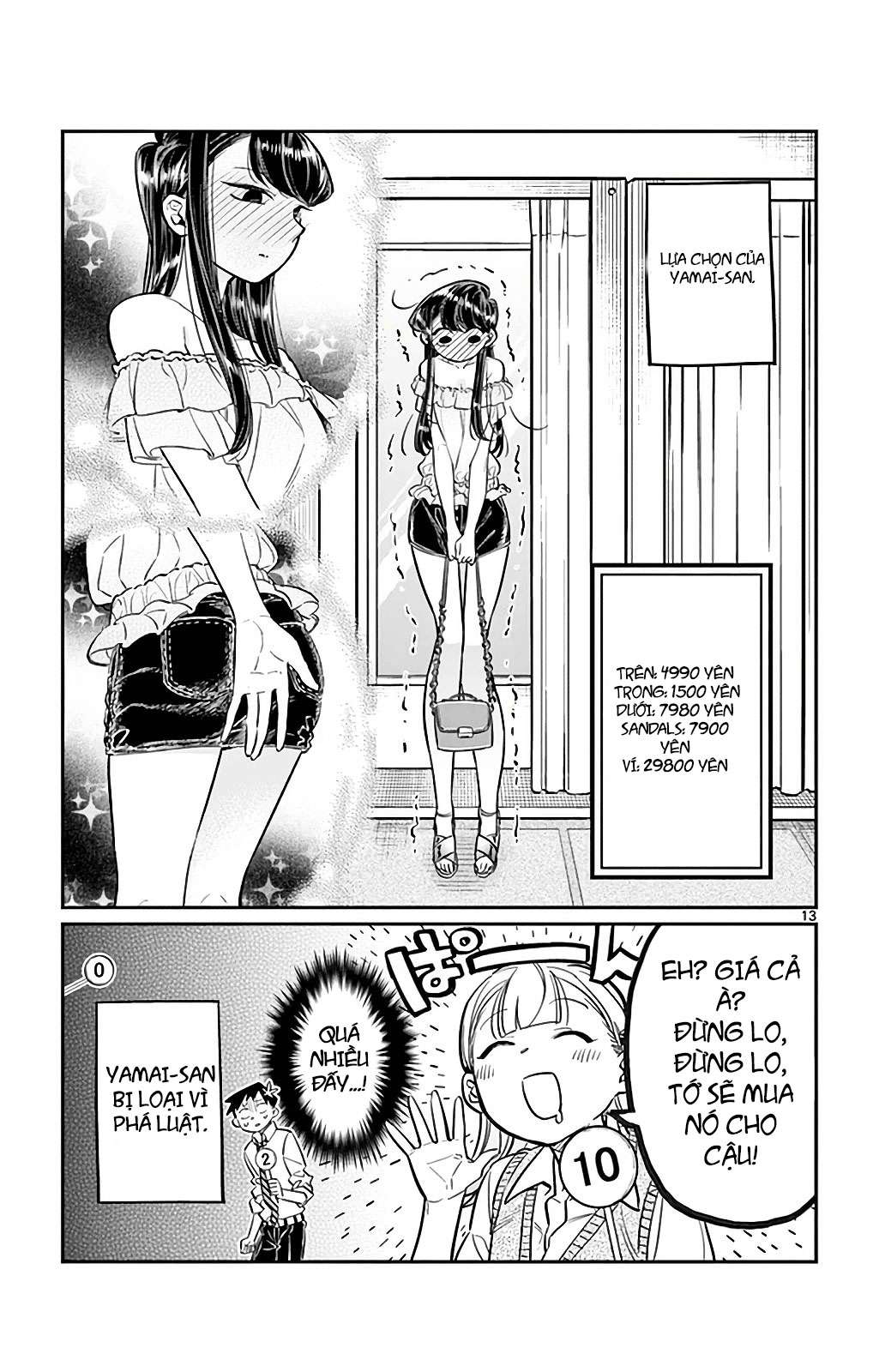 Komi-San Wa Komyushou Desu Chapter 33 - Trang 2