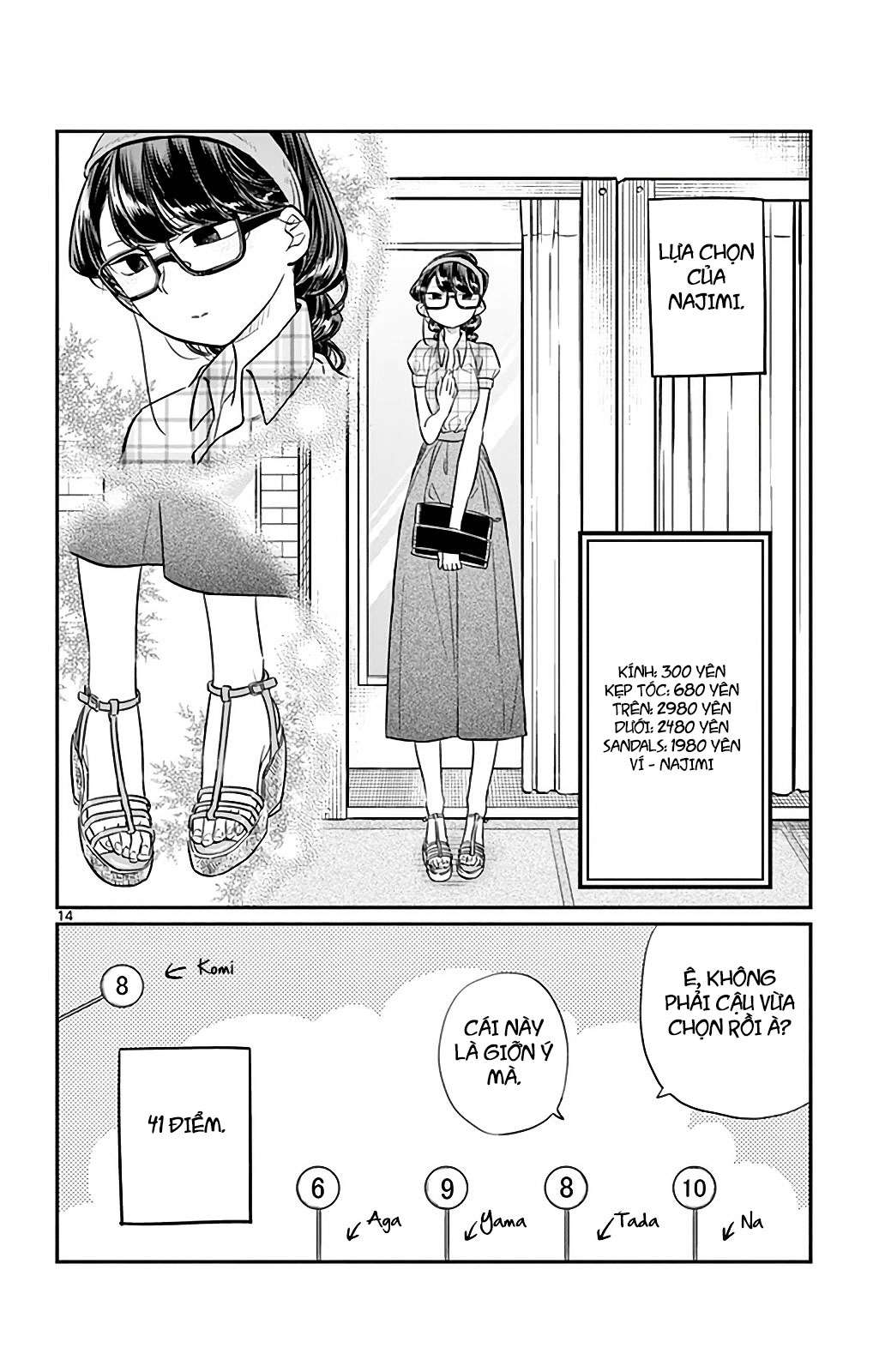 Komi-San Wa Komyushou Desu Chapter 33 - Trang 2