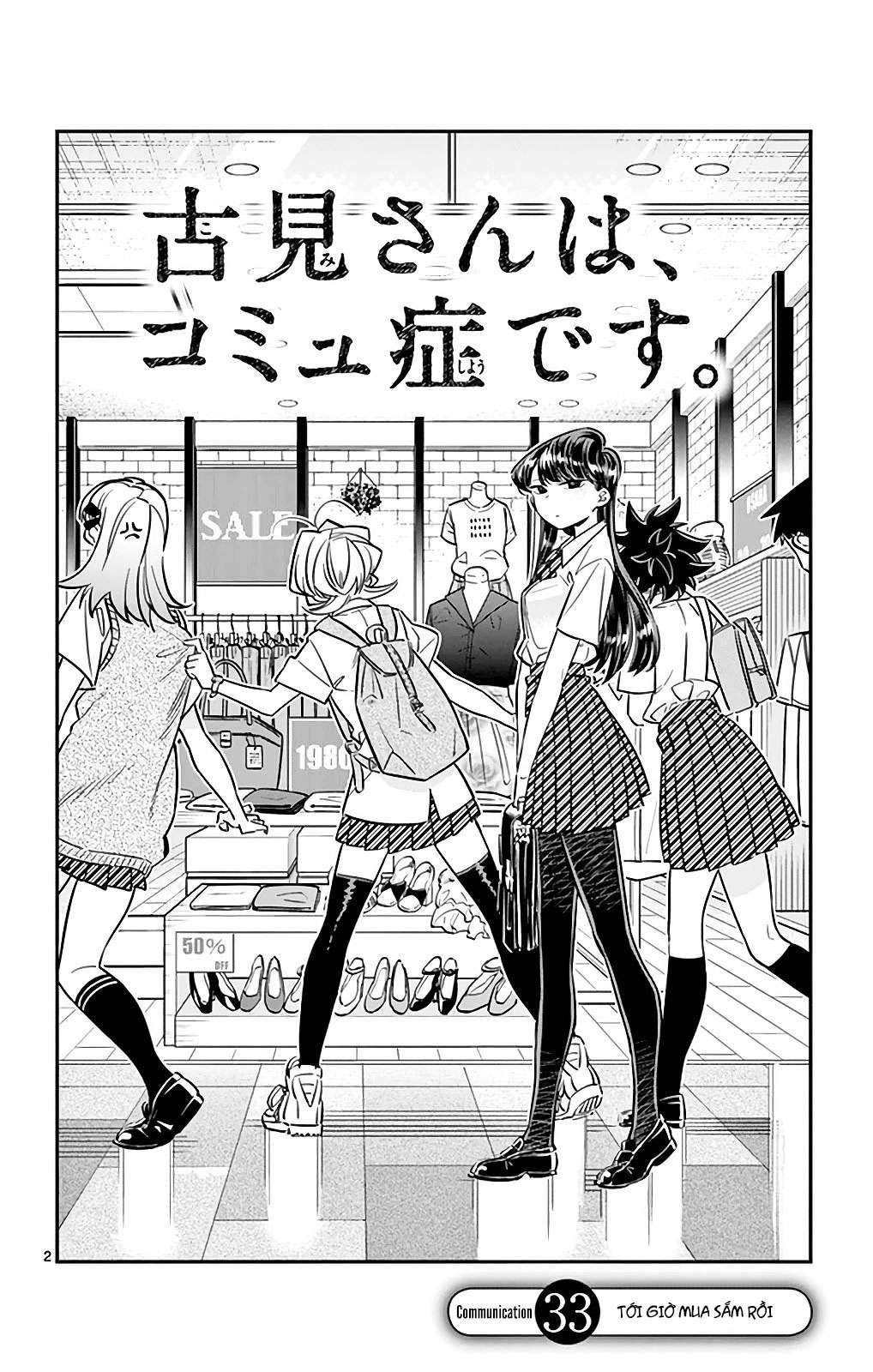 Komi-San Wa Komyushou Desu Chapter 33 - Trang 2