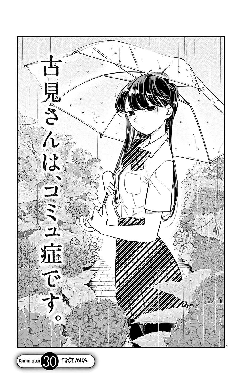 Komi-San Wa Komyushou Desu Chapter 30 - Trang 2