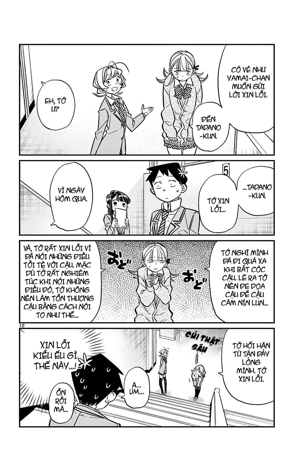 Komi-San Wa Komyushou Desu Chapter 26 - Trang 2