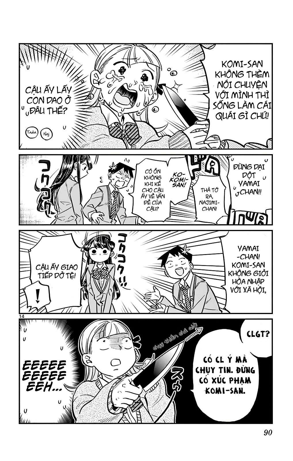 Komi-San Wa Komyushou Desu Chapter 26 - Trang 2