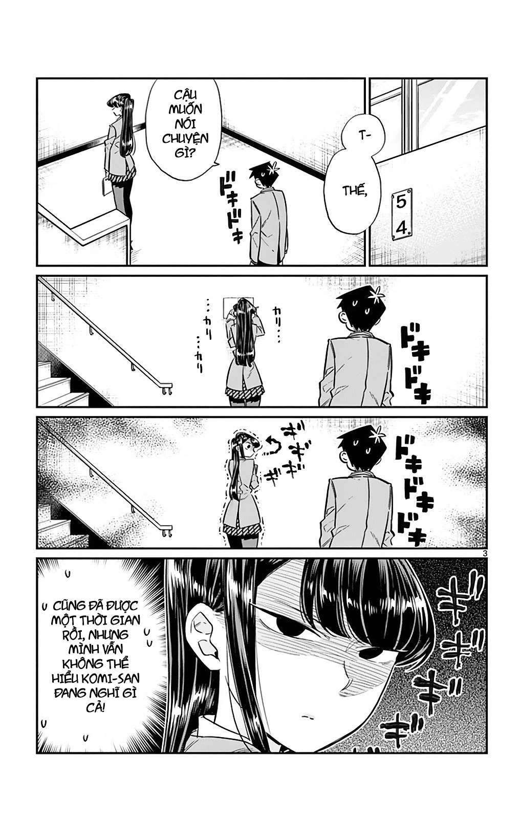 Komi-San Wa Komyushou Desu Chapter 26 - Trang 2