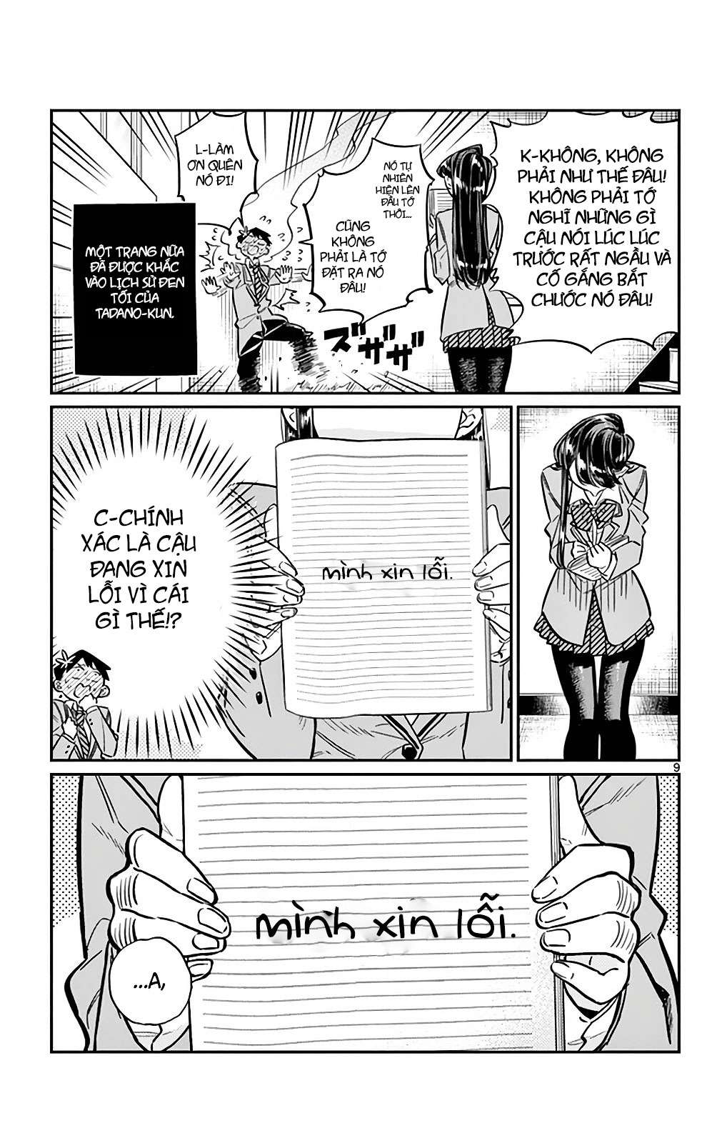 Komi-San Wa Komyushou Desu Chapter 26 - Trang 2