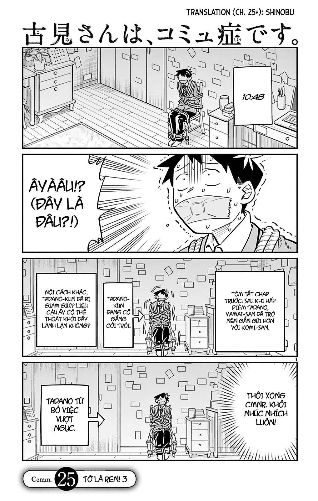 Komi-San Wa Komyushou Desu Chapter 25 - Trang 2