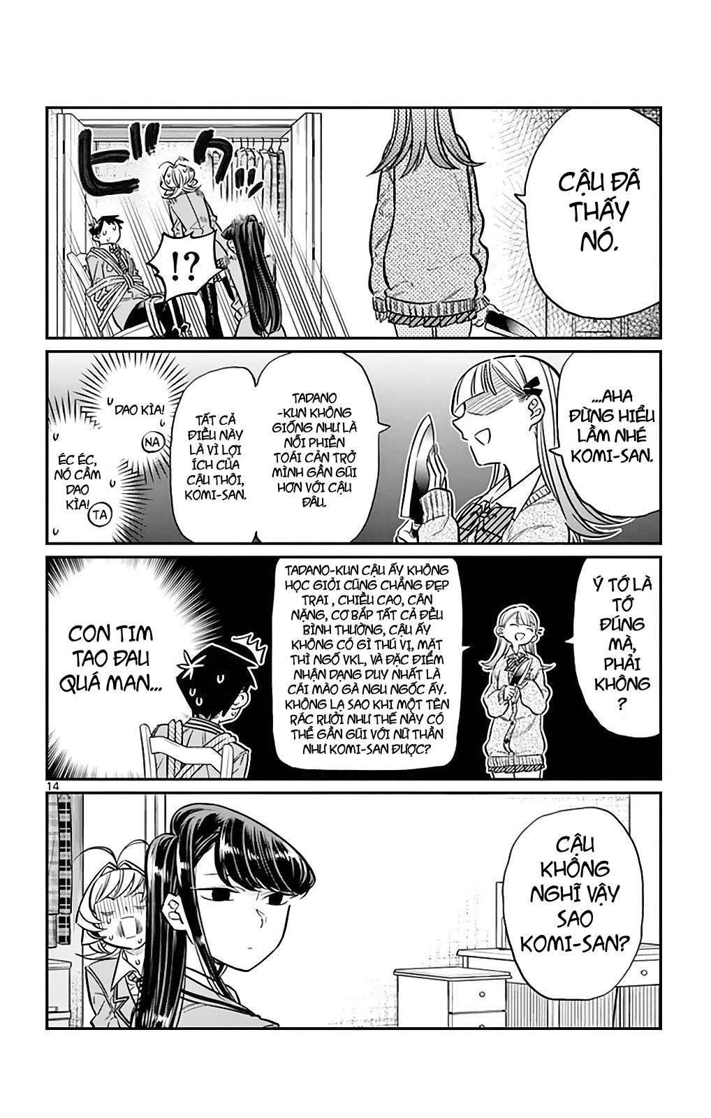 Komi-San Wa Komyushou Desu Chapter 25 - Trang 2