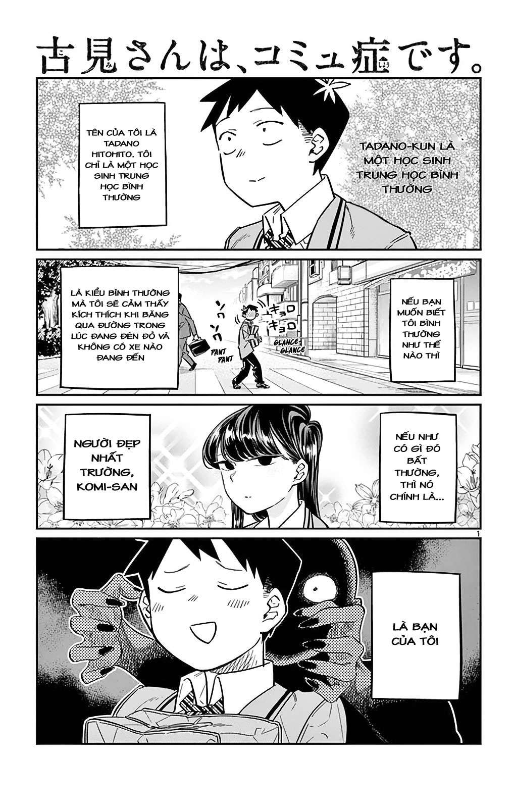 Komi-San Wa Komyushou Desu Chapter 23 - Trang 2