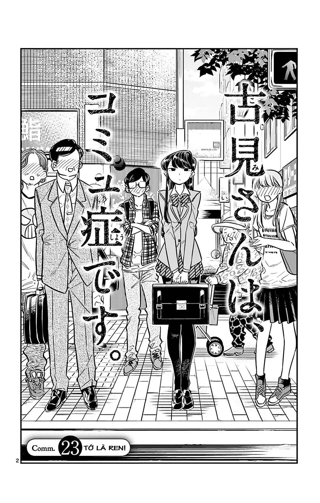 Komi-San Wa Komyushou Desu Chapter 23 - Trang 2