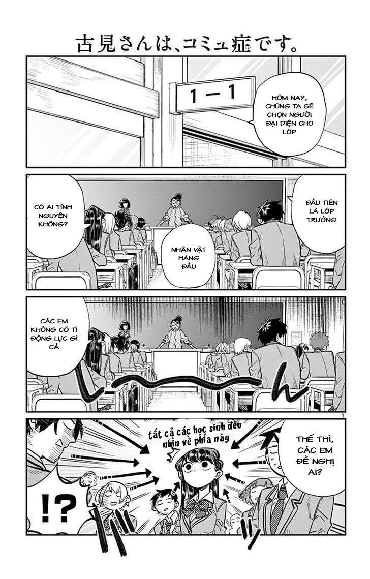 Komi-San Wa Komyushou Desu Chapter 17 - Trang 2