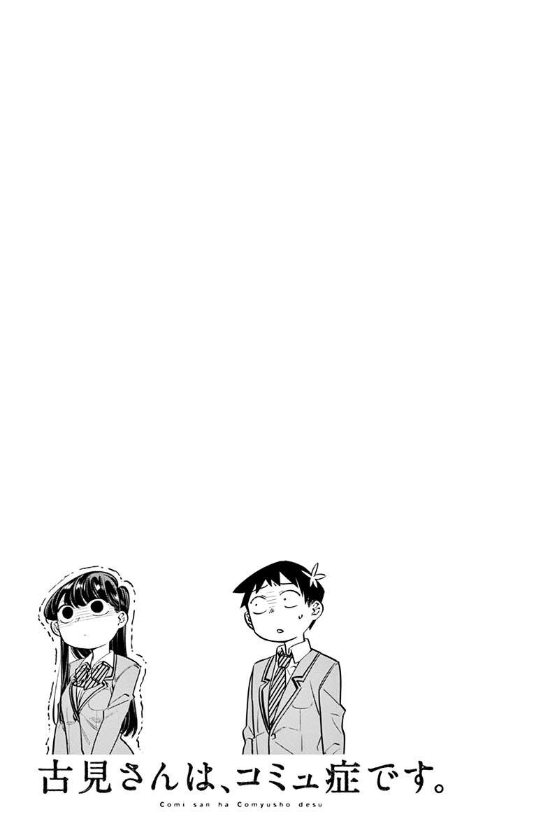 Komi-San Wa Komyushou Desu Chapter 14 - Trang 2