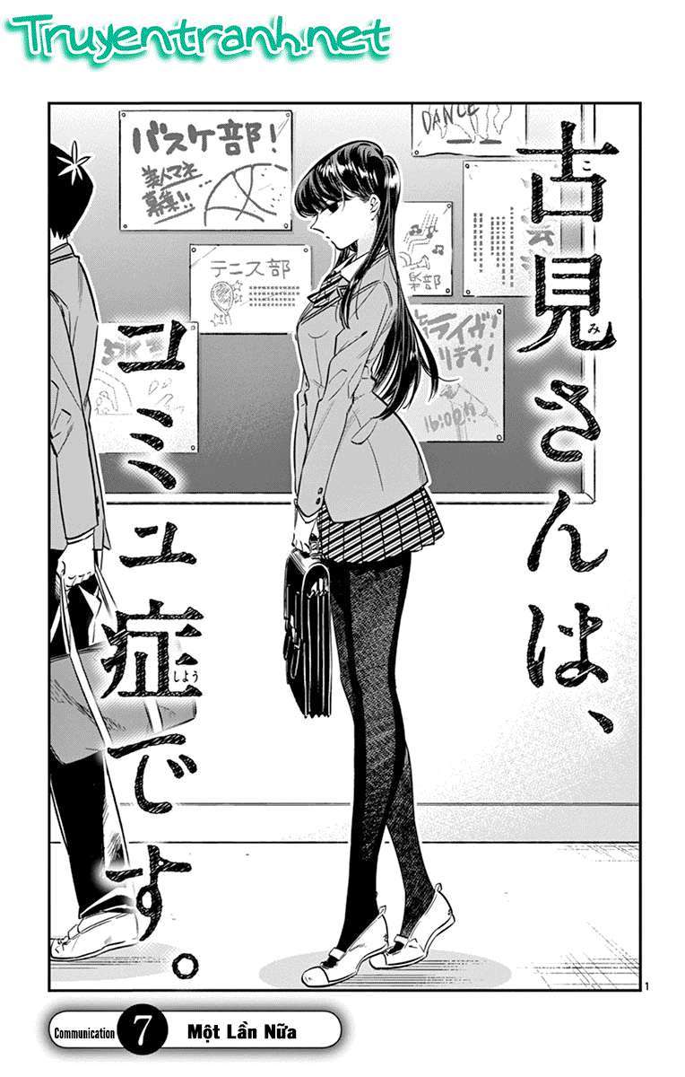 Komi-San Wa Komyushou Desu Chapter 7 - Trang 2