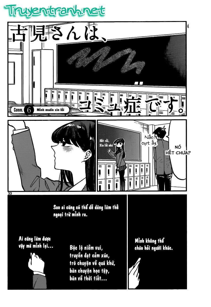 Komi-San Wa Komyushou Desu Chapter 6 - Trang 2