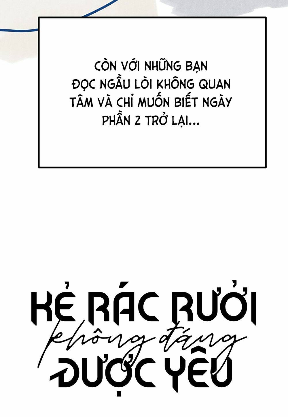 Kẻ Rác Rưởi Không Đáng Được Yêu Chapter 46.5 - Trang 2