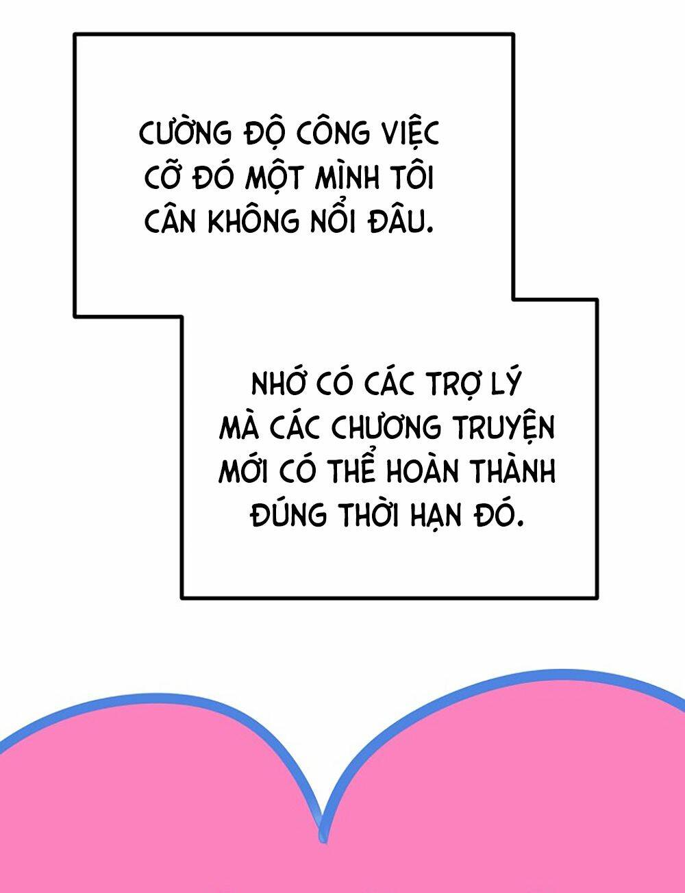 Kẻ Rác Rưởi Không Đáng Được Yêu Chapter 46.5 - Trang 2