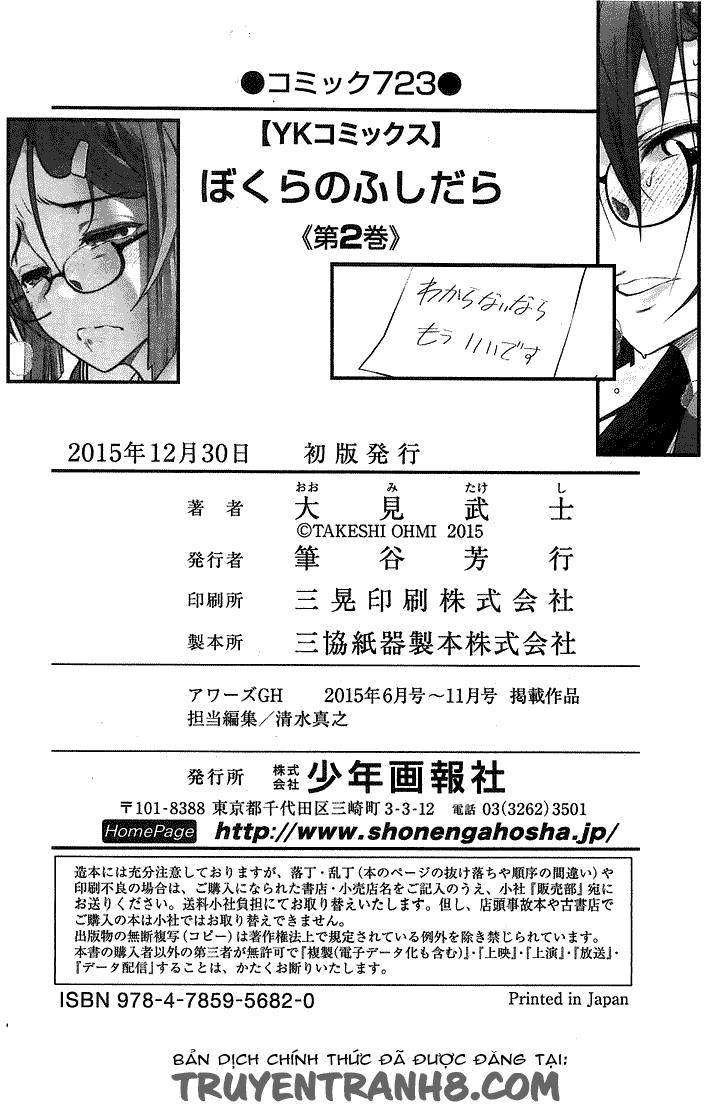 Bokura No Fushidara Chapter 12 - Trang 2