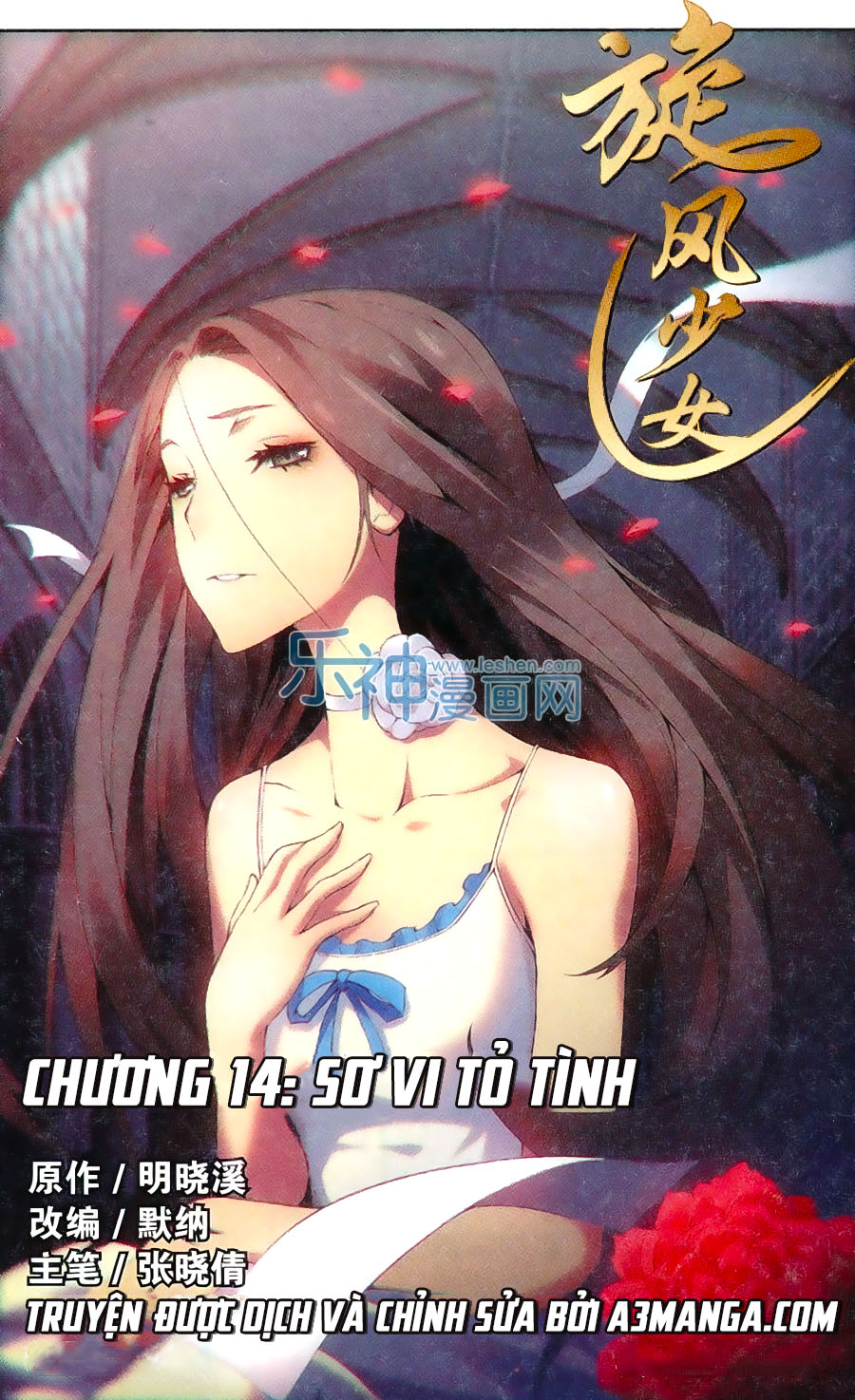 Thiếu Nữ Toàn Phong Chapter 14 - Trang 2