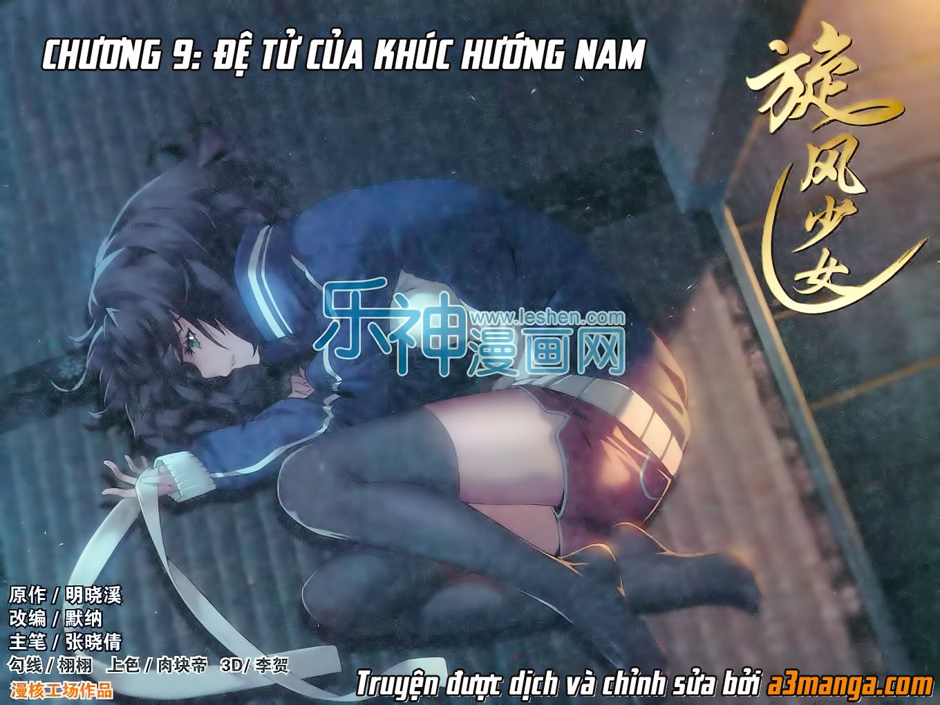 Thiếu Nữ Toàn Phong Chapter 9 - Trang 2