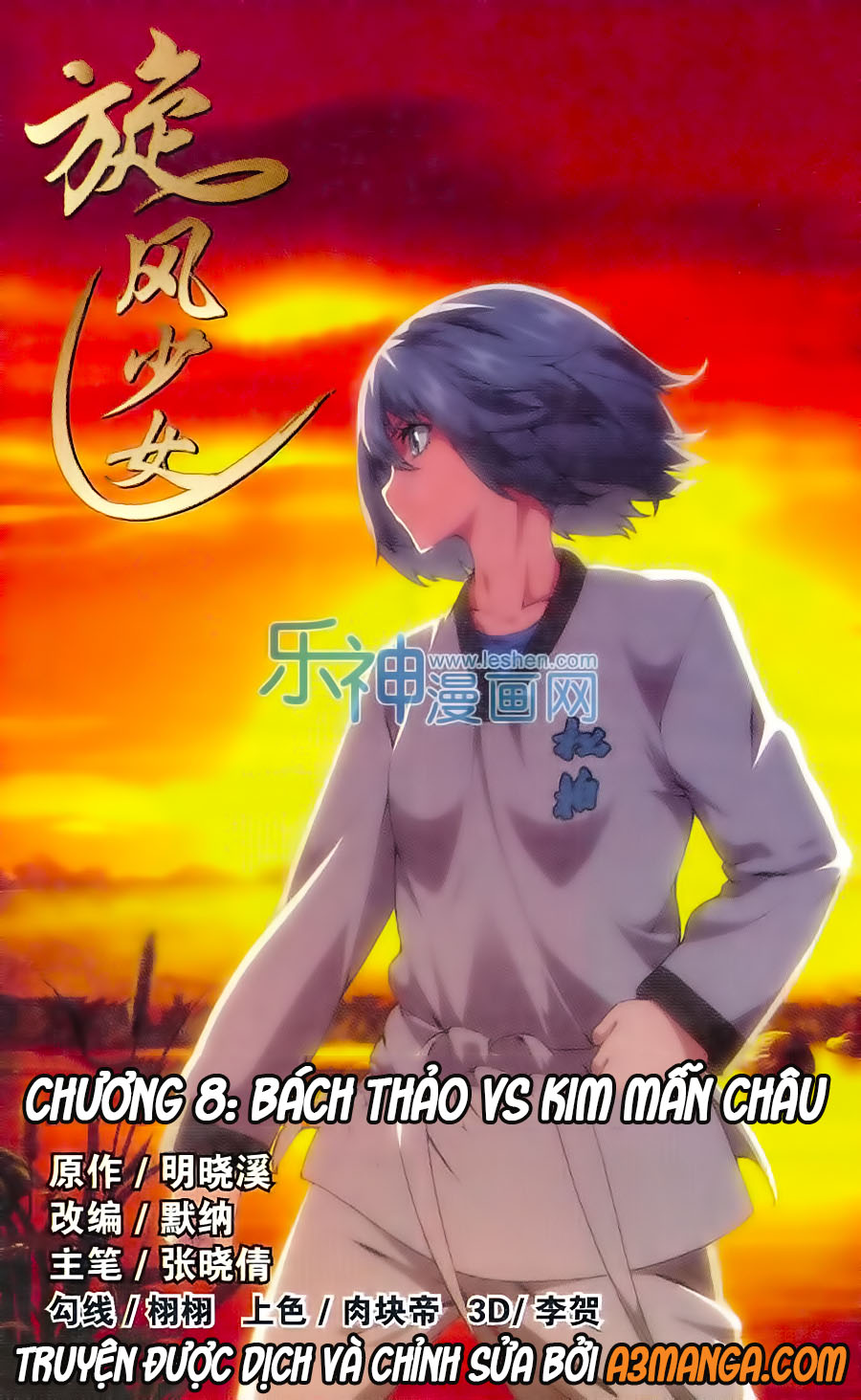 Thiếu Nữ Toàn Phong Chapter 8 - Trang 2