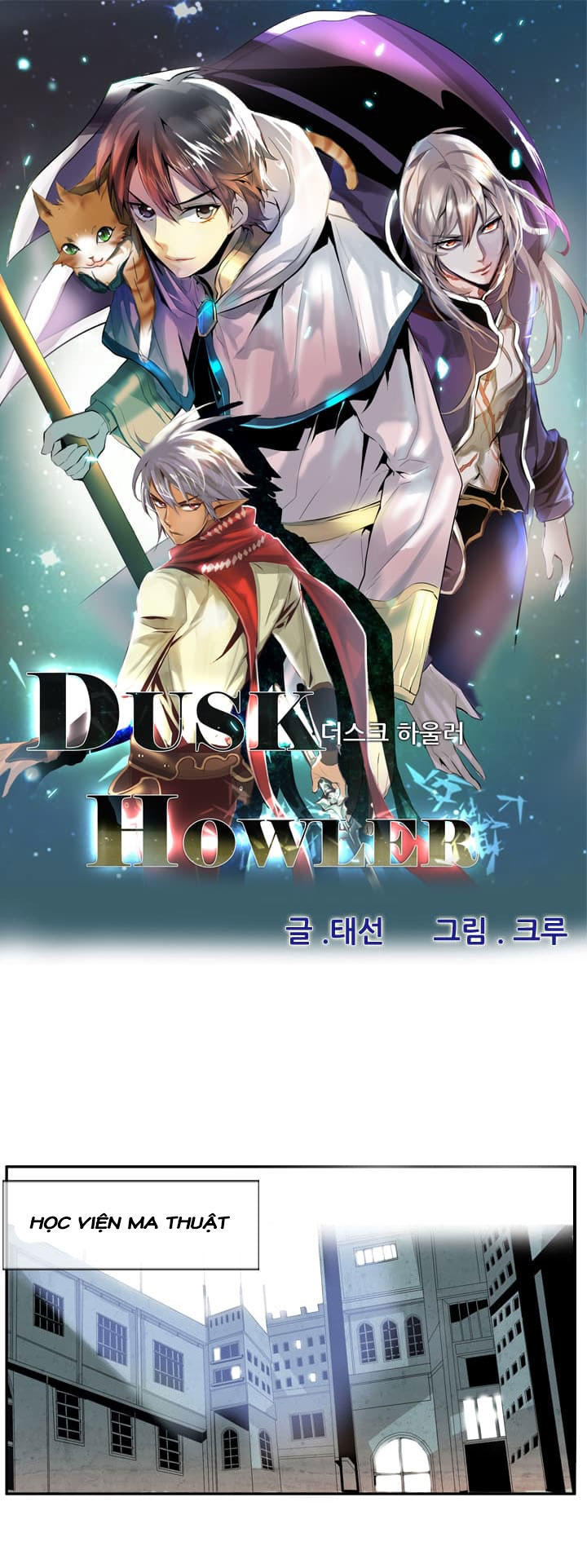 Dusk Howler Chapter 53 - Trang 2