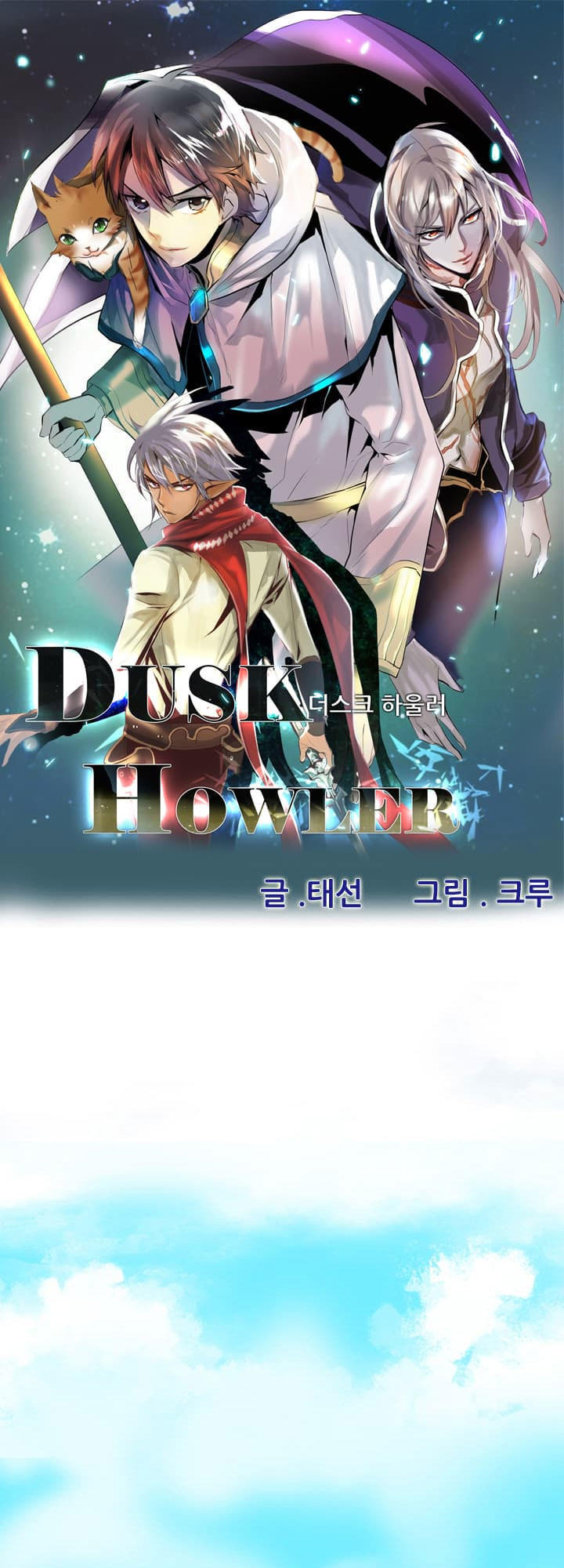 Dusk Howler Chapter 52 - Trang 2