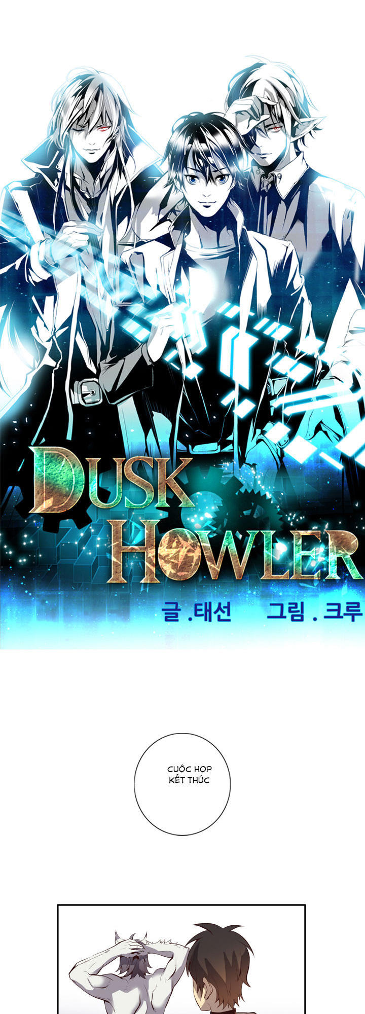 Dusk Howler Chapter 44 - Trang 2