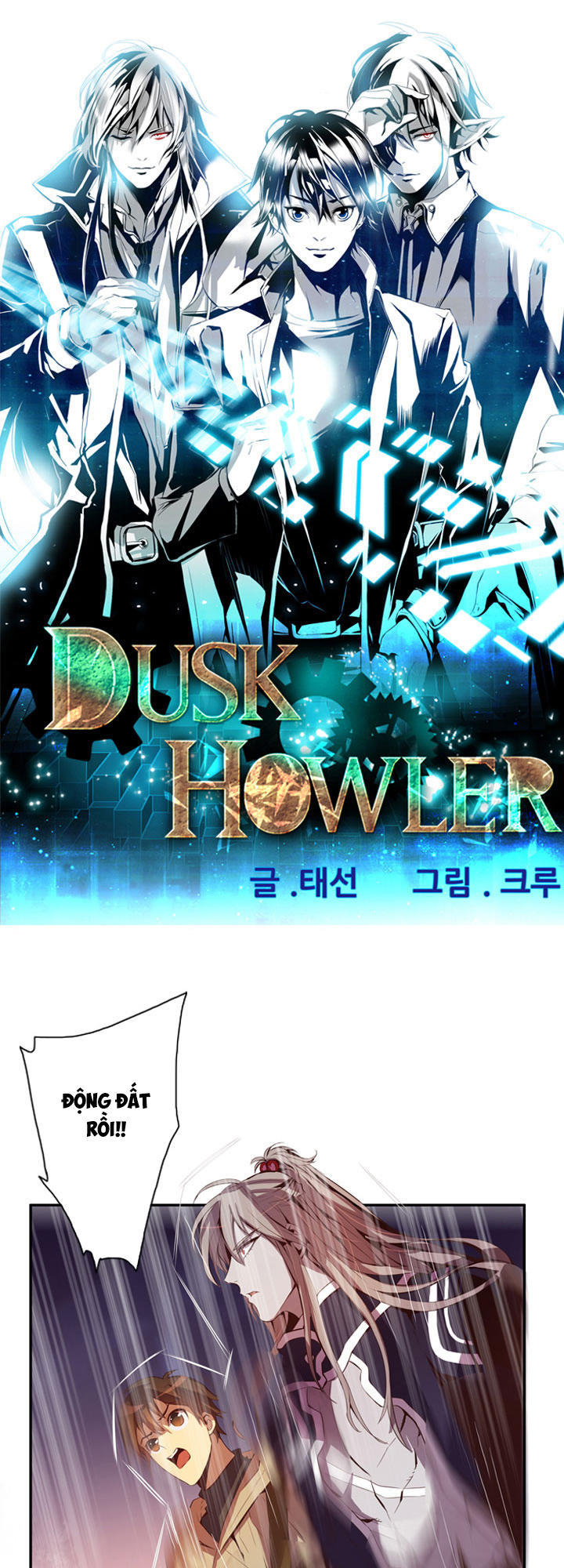 Dusk Howler Chapter 35 - Trang 2