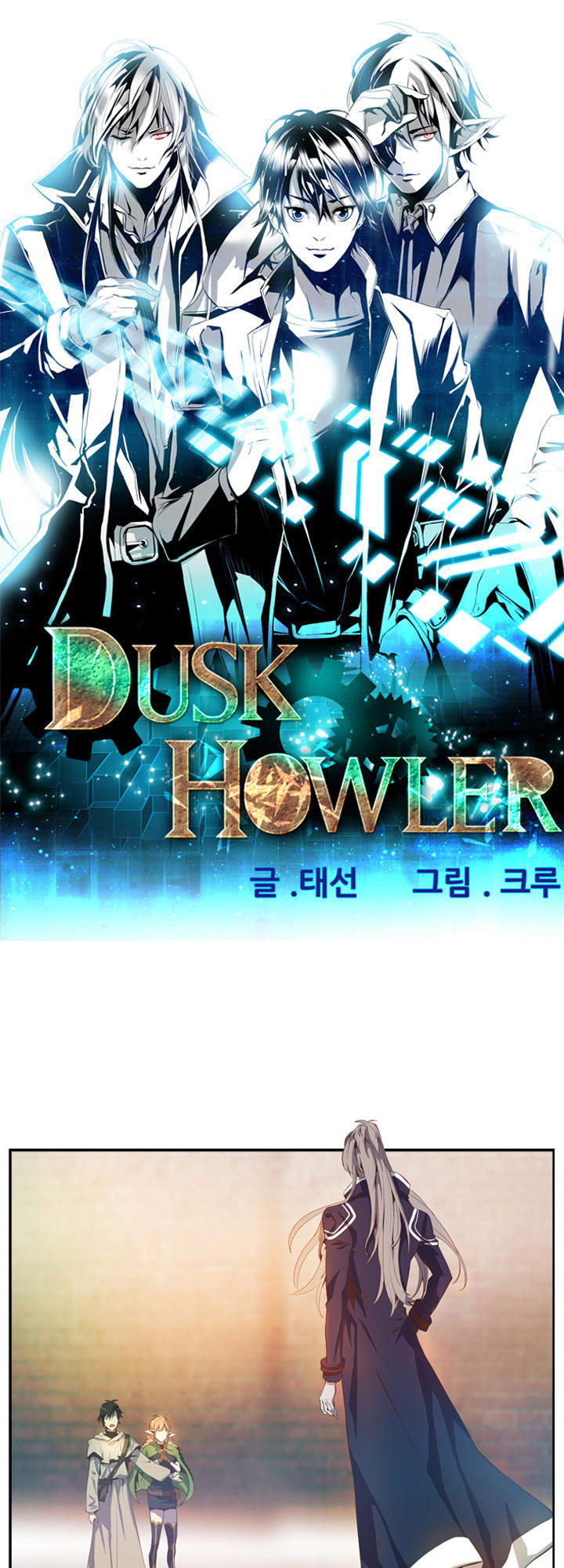 Dusk Howler Chapter 29 - Trang 2