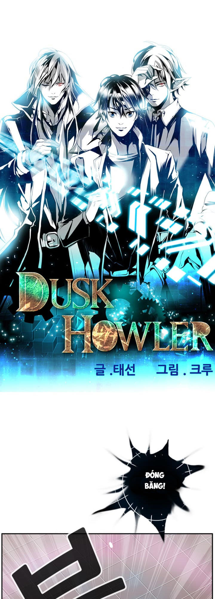 Dusk Howler Chapter 26 - Trang 2