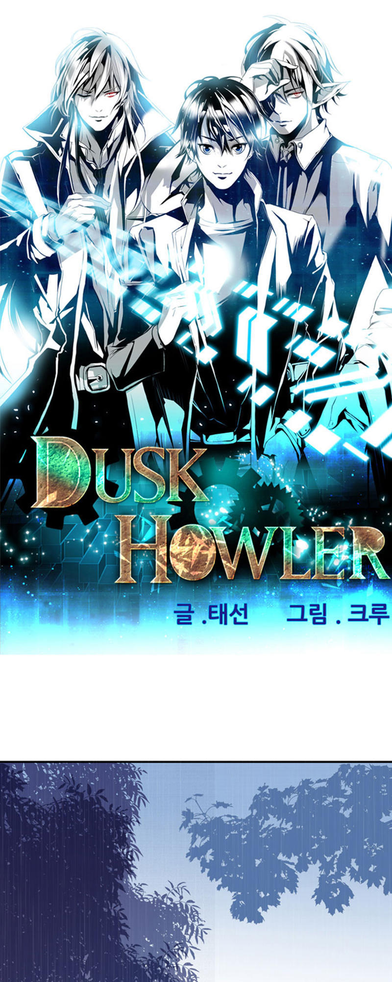 Dusk Howler Chapter 23 - Trang 2