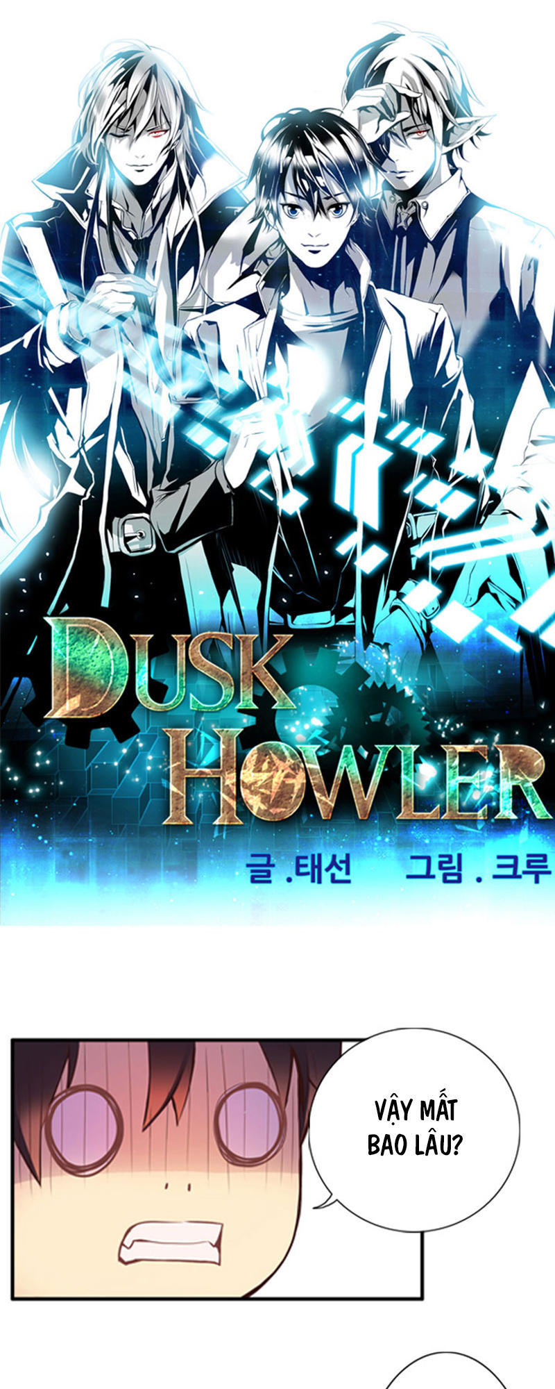 Dusk Howler Chapter 20 - Trang 2