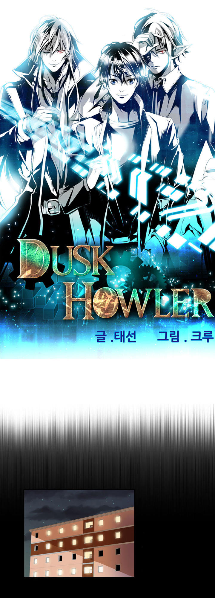 Dusk Howler Chapter 19 - Trang 2