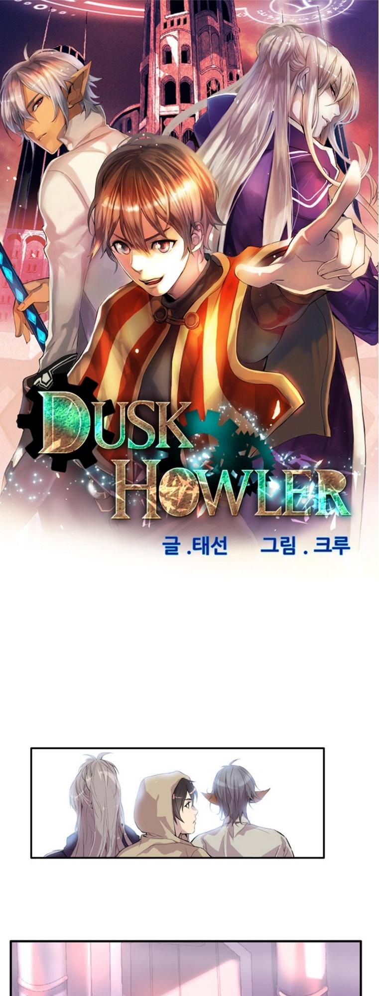 Dusk Howler Chapter 5 - Trang 2