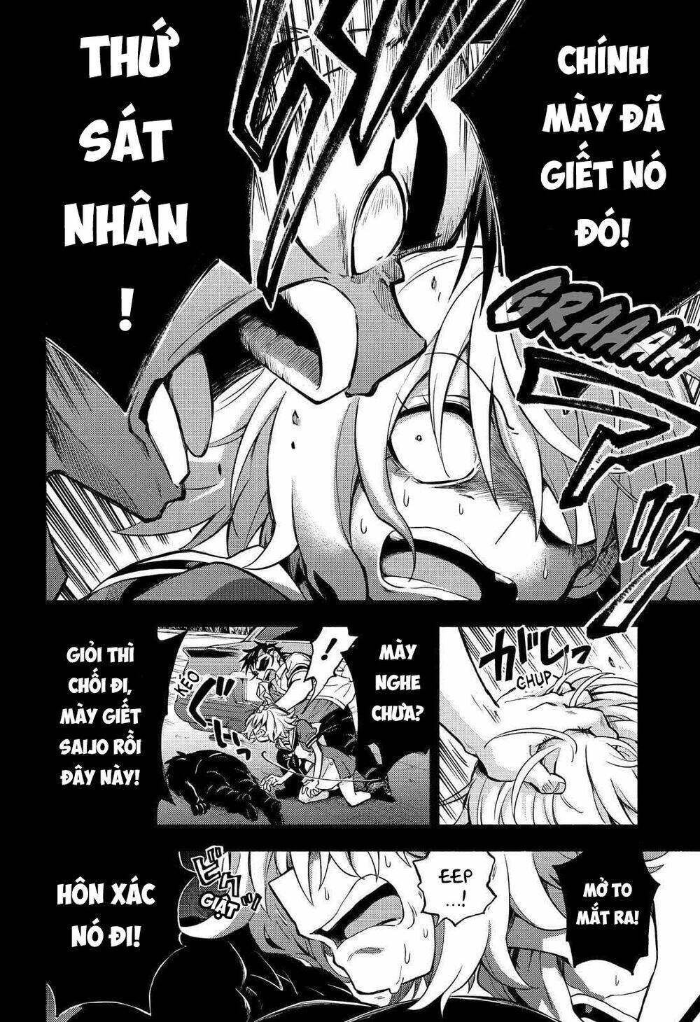 Munou Na Nana Chapter 66 - Trang 2