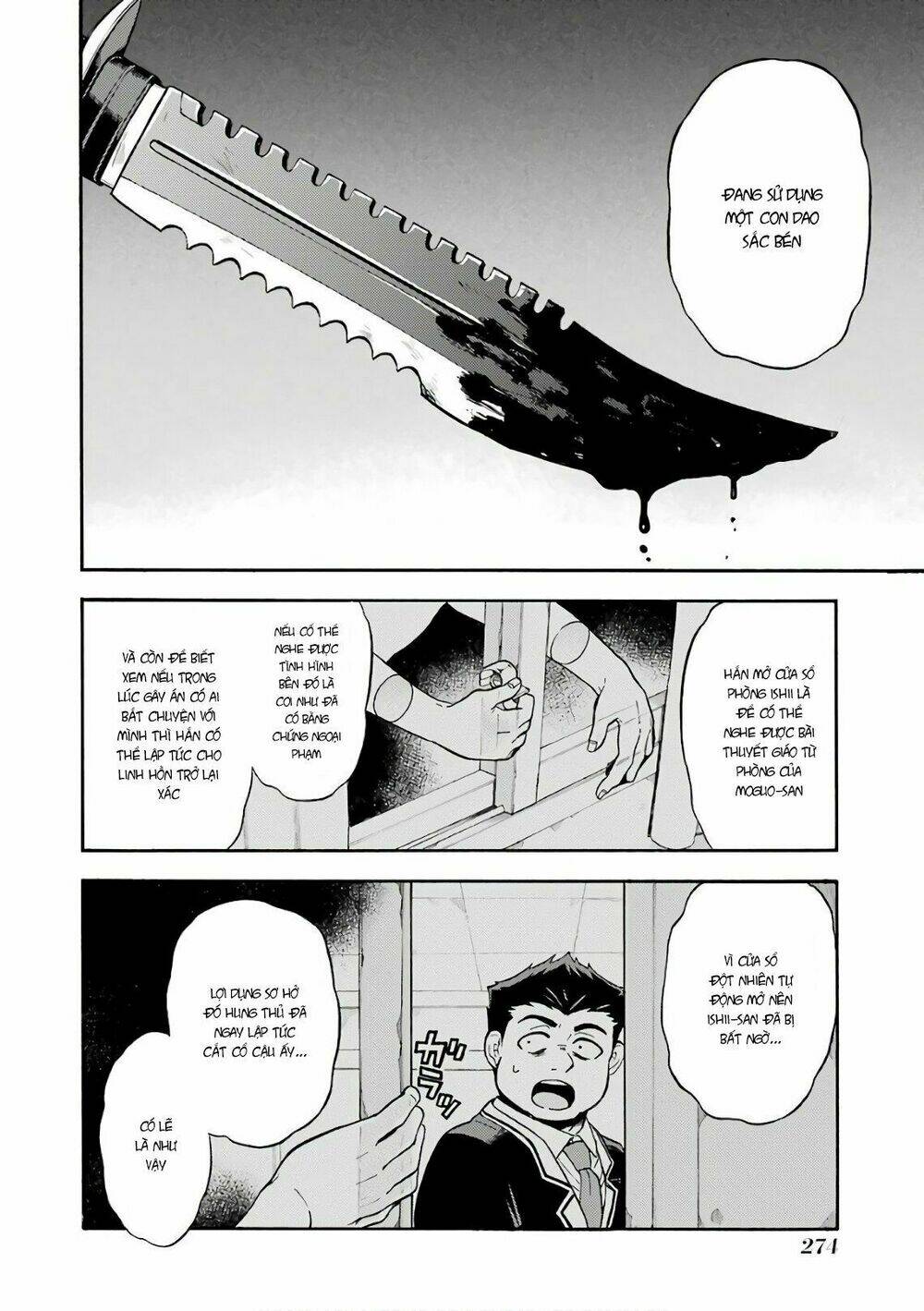 Munou Na Nana Chapter 27 - Trang 2