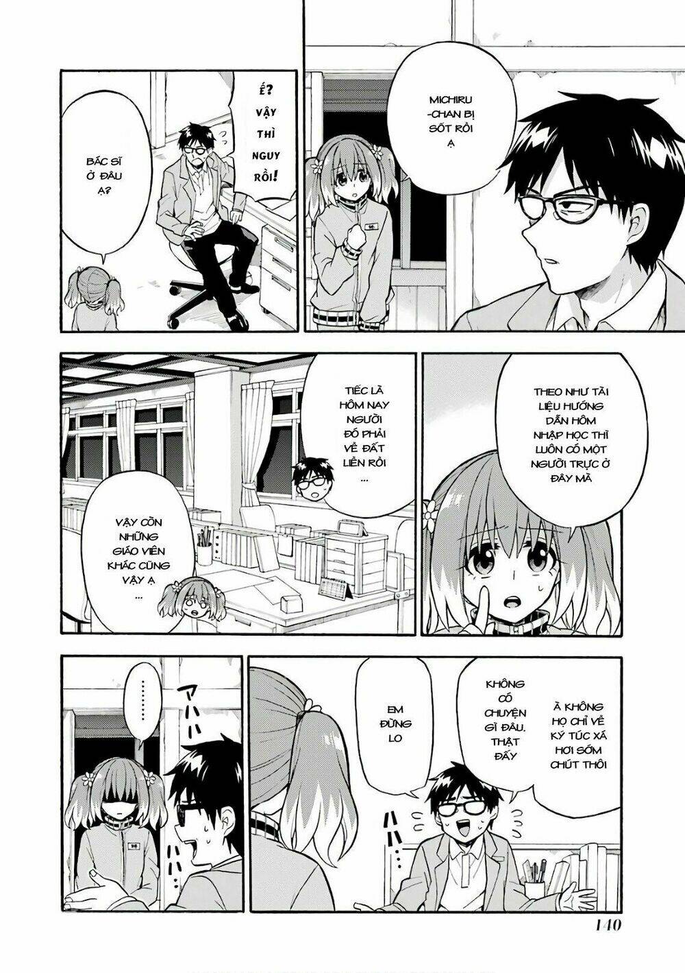 Munou Na Nana Chapter 24 - Trang 2