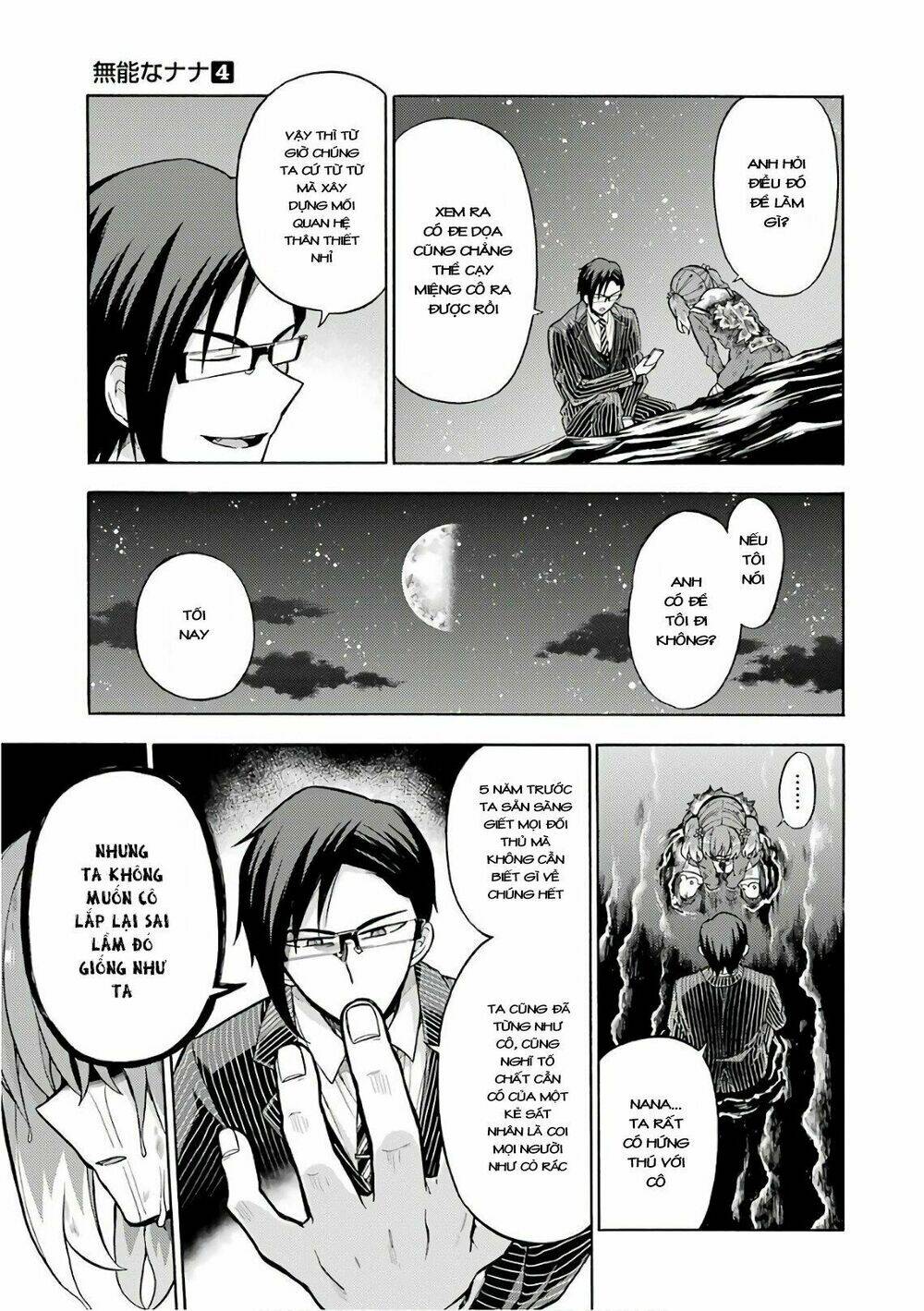 Munou Na Nana Chapter 20 - Trang 2