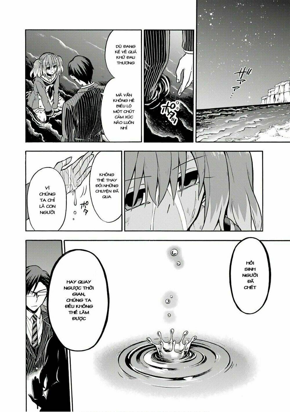 Munou Na Nana Chapter 20 - Trang 2